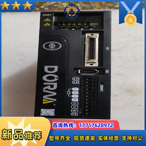 东菱伺服驱动器议价