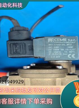 现货意大利CEME电磁阀8614VV012S...BC2