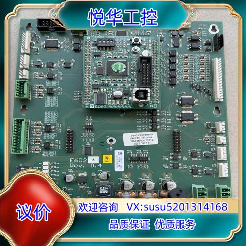 Tucker 埃姆哈特 E602A主板04版本含E60议价