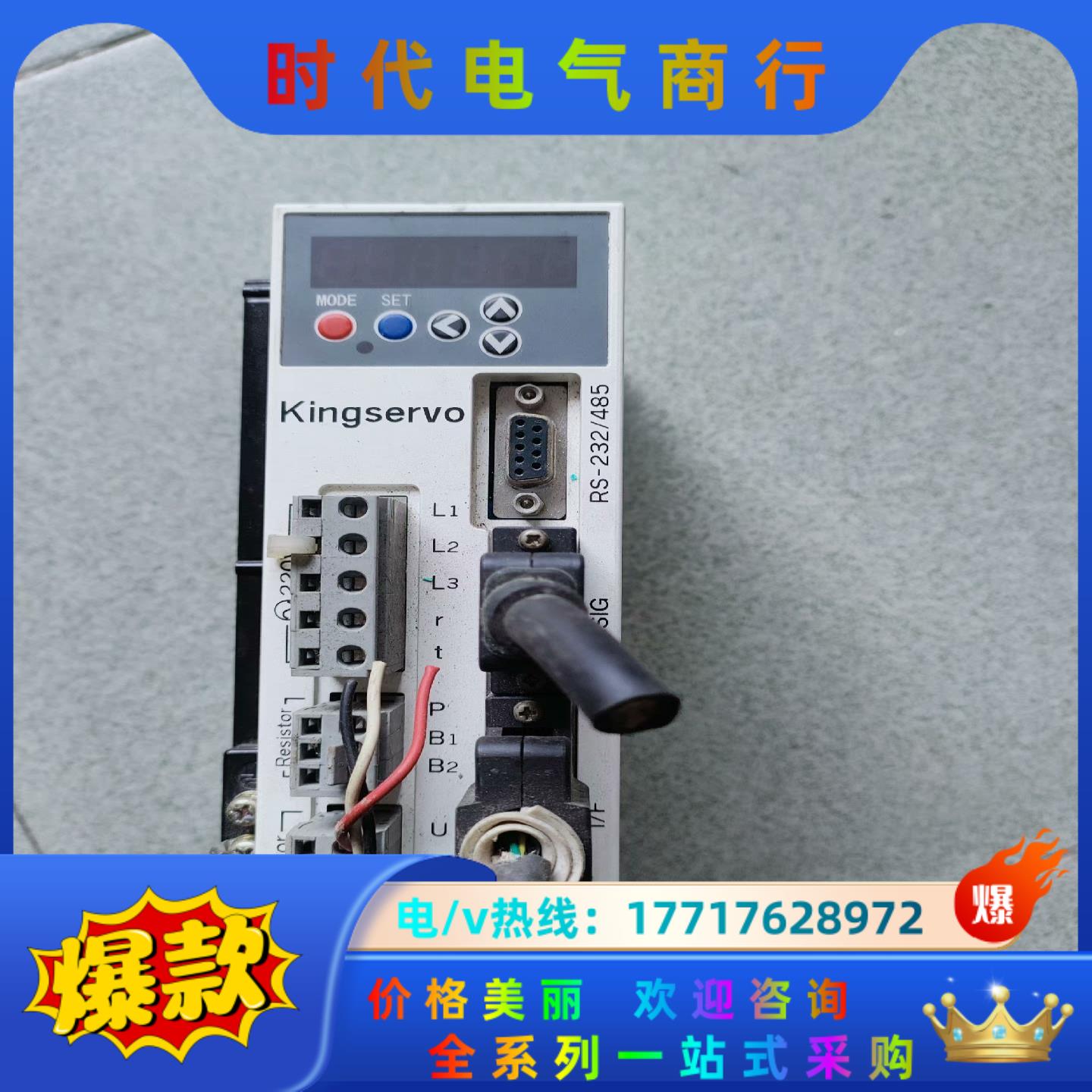Kingservo伺服驱动：KSDG00421LIP，400议价