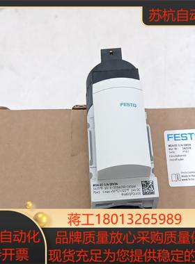 德国原装FESTO/费斯托，MS4-EE-1/4-10V24