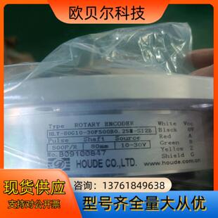 30F500B0.25M 编码 80G10 HLY S12 器