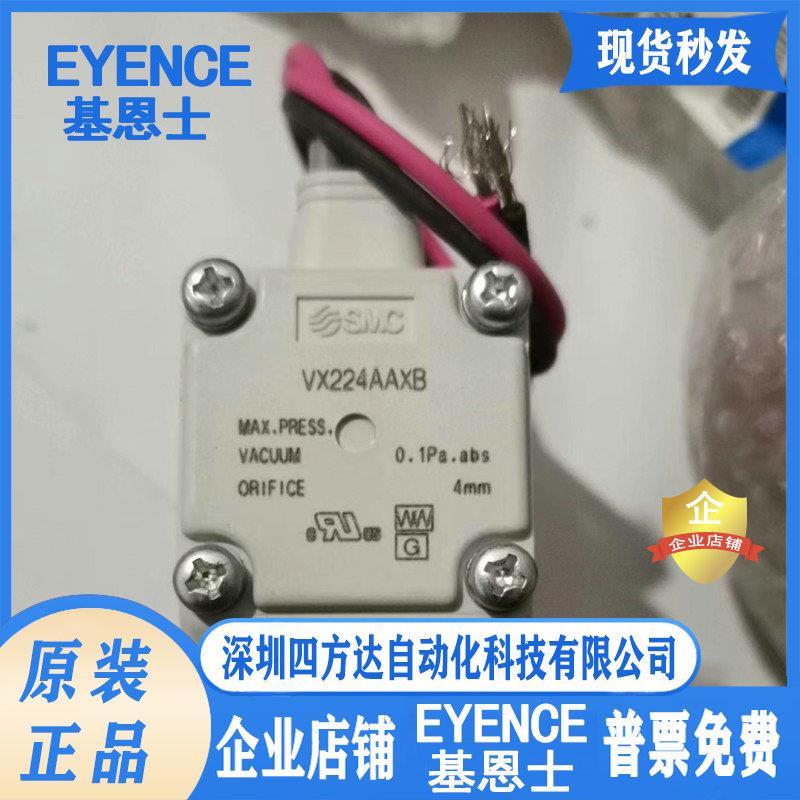 直动式2通电磁阀VX224AAXB 处理议价
