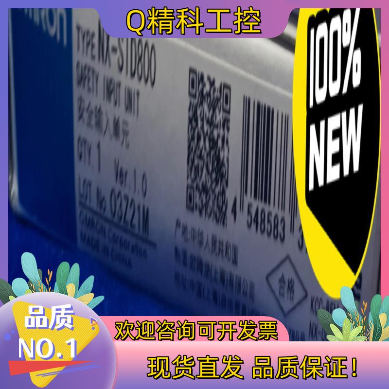现货NX-SiD800全新原装7只