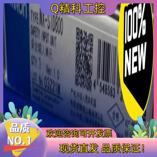 现货NX-SiD800全新原装7只