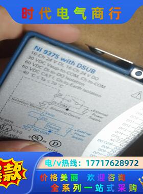 出售 NI 9375，现货，，实力如下，欢迎议价议价