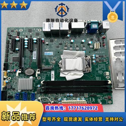 工控主板KD331 20张议价