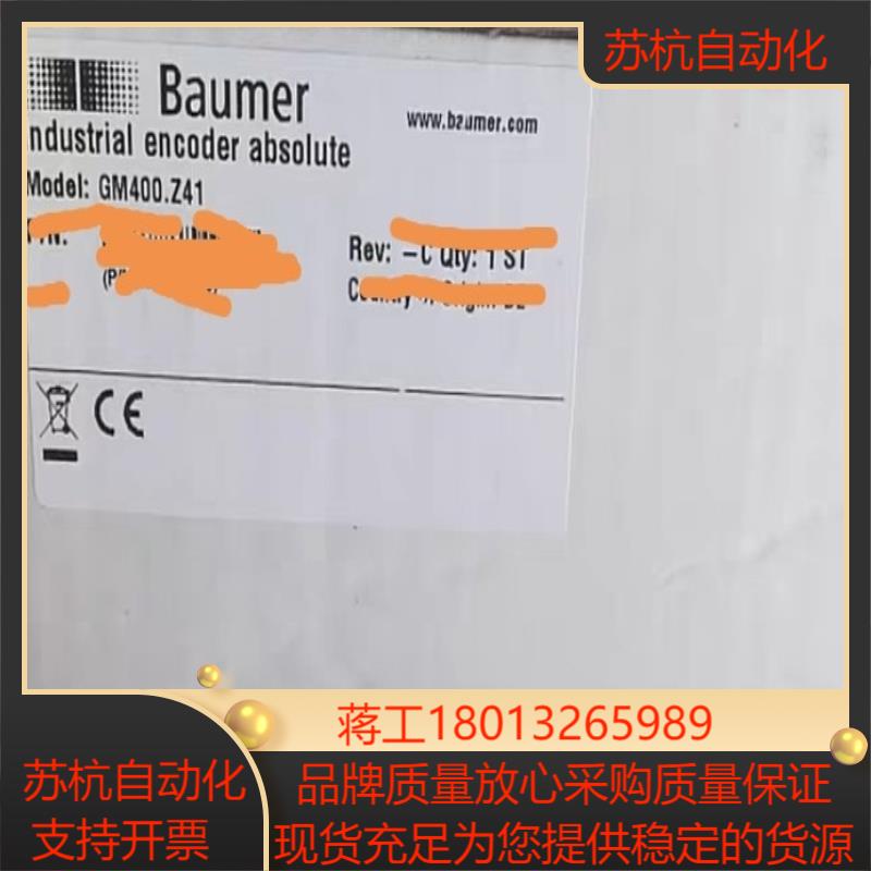 GM400.Z41宝盟全新原装编码器，非常优惠需要的来。