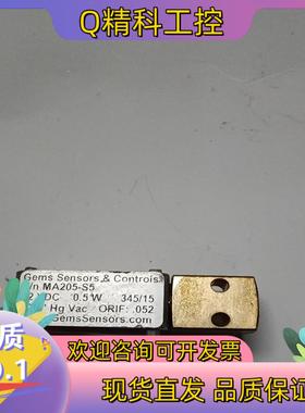 现货Gems Seniors&Controls分流电磁阀MA20