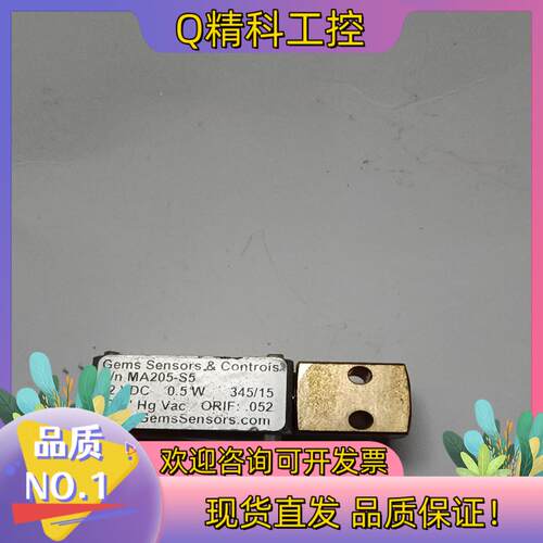 现货Gems Seniors&Controls分流电磁阀MA20