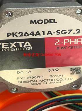 （请询价）闲置东方电机PK264A1A-SG7.2 DC1A ，库议价