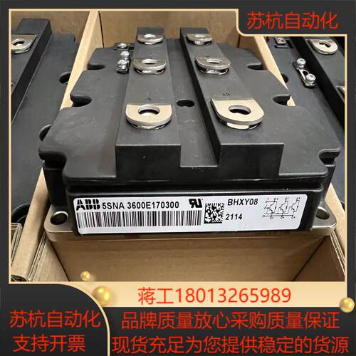 5SNA3600E170300