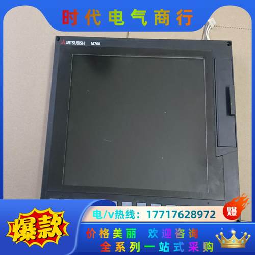 三菱M700操作显示屏 FCU7-DU140-11 议价议价