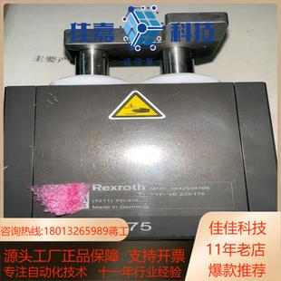 175 力士乐Rexroth阻挡气缸 3842