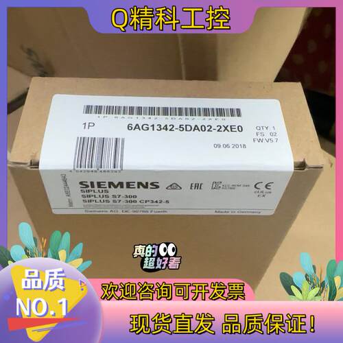 现货6AG1342-5DA02-2XE0  6AG1 342-5