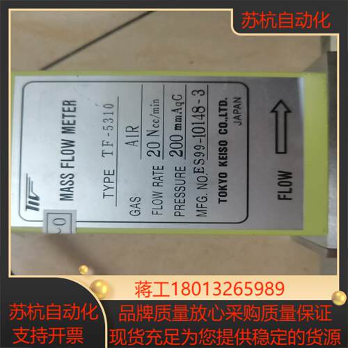 原装计TOKYO KEITH CO. LTD 型议价