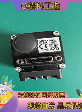 现货FZ-S2M 工业相机 200万像素