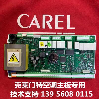 堃霖空调主板CPPA006DM0，可代刷程序，NOLINK，温度压力议价