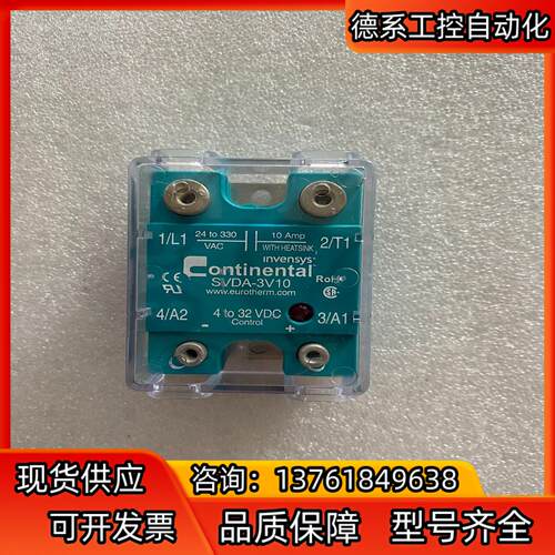 Thermo SVDA-3V10  固态继电器模块