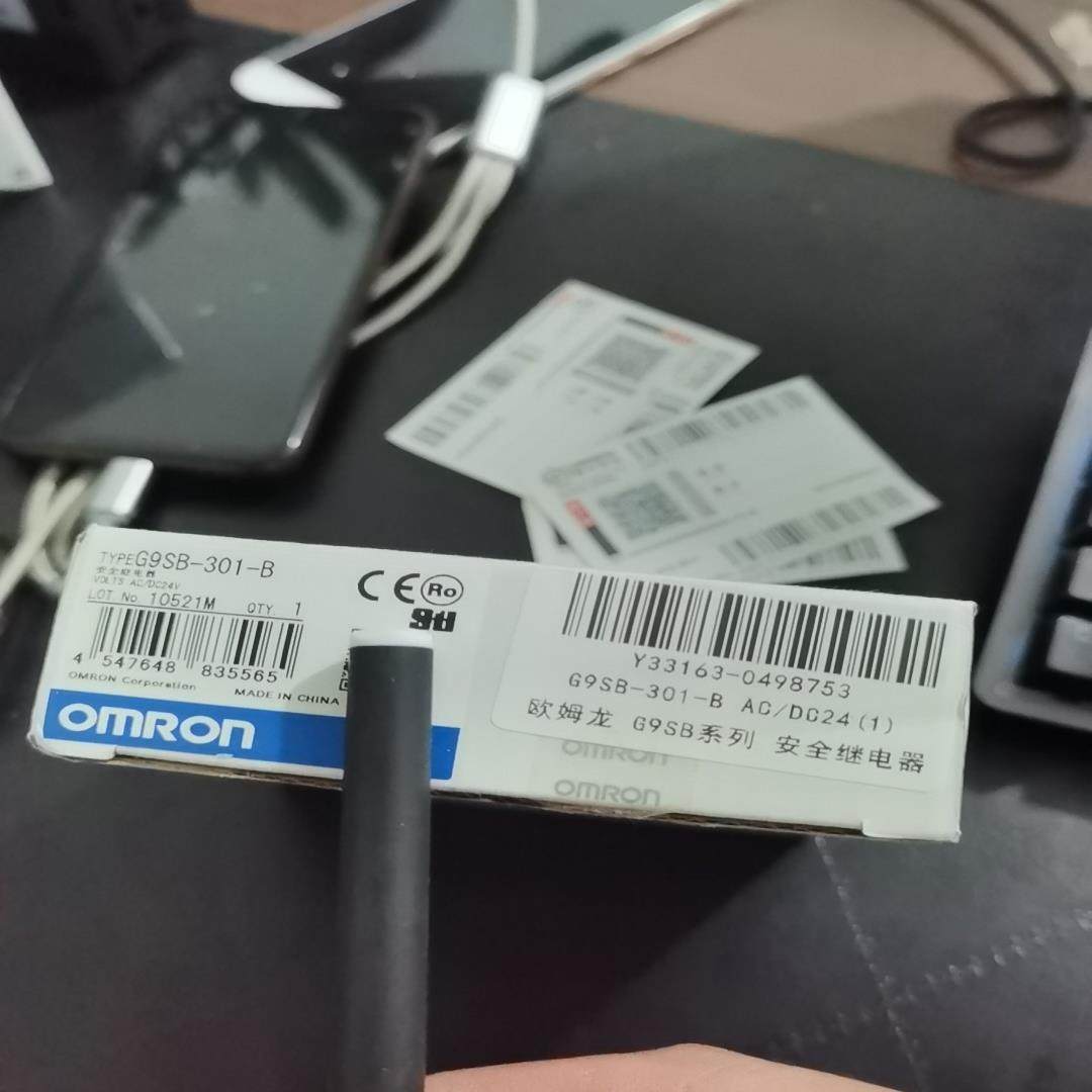 安全继电器G9SB-301-B 全新原装