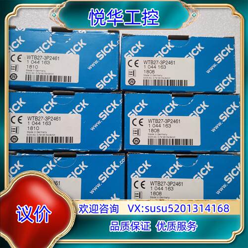 全新原装SICK西克/施克 WTB12-3P1131 WTB