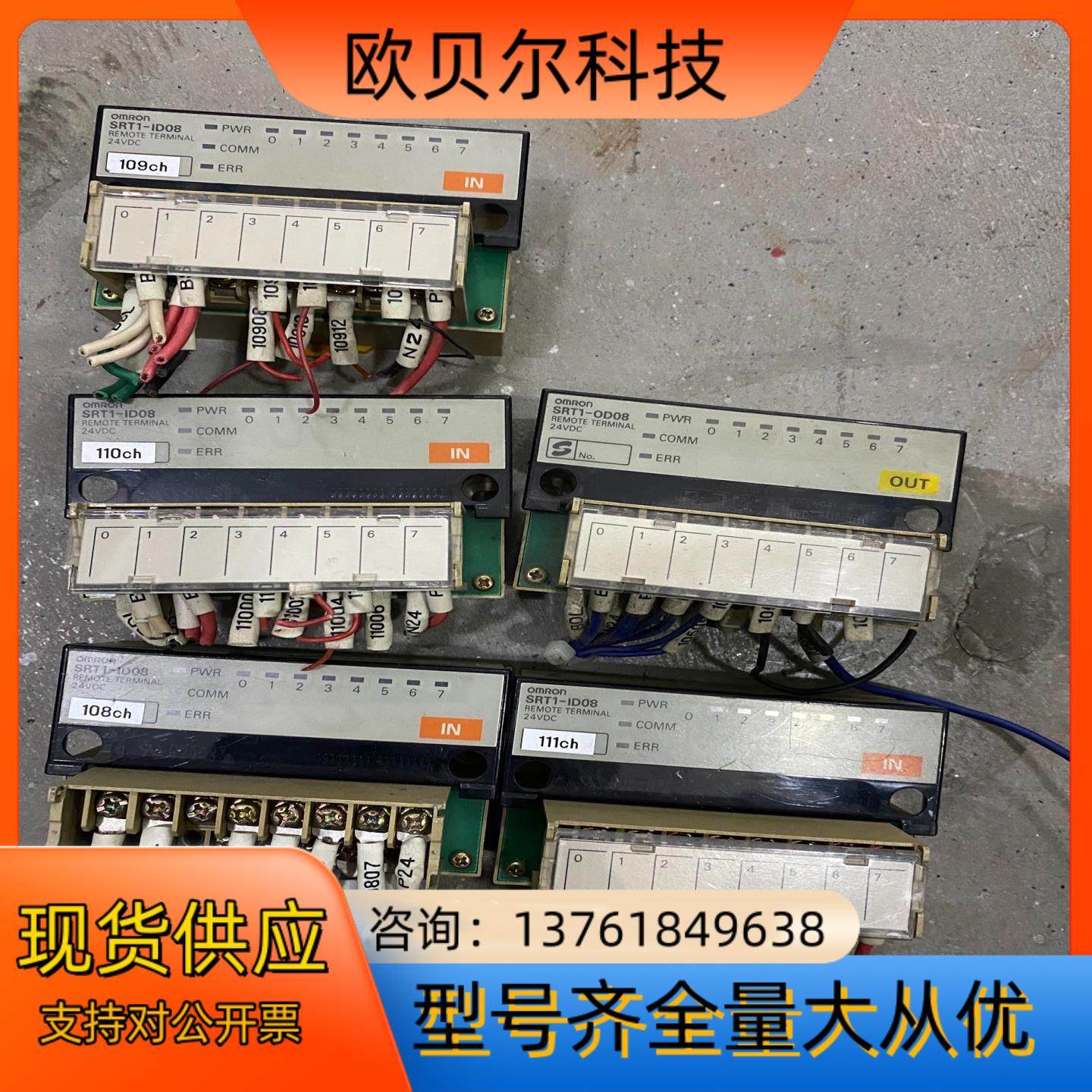 SRT1-ID08 SRT1-OD08 XW2B-40G5