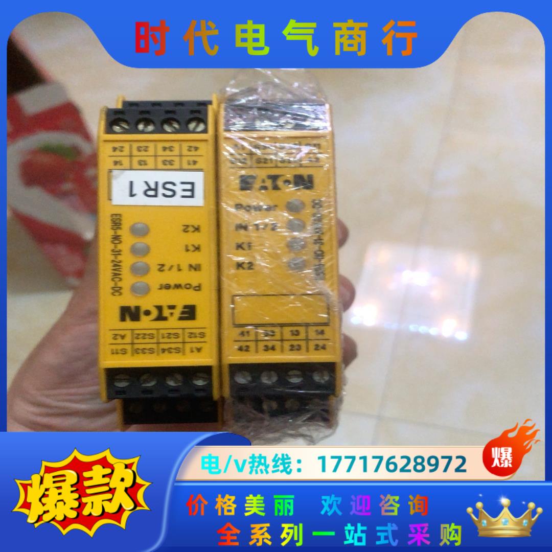 原装MOELLER安全继电器 ESR5-NO-31-24VA议价