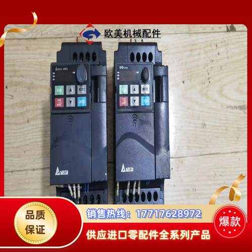 台达变频器，型号VFD037E43A，380V，3.7Kw，议价