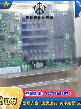 Intel I340-T4 4口千兆网卡原装行货intel议价