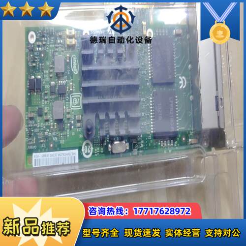 Intel I340-T4 4口千兆网卡原装行货intel议价