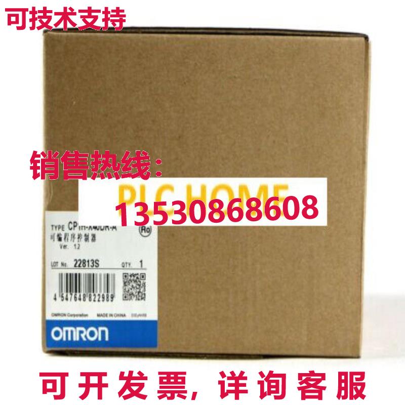 供应原装逻辑控制器 CP1H-X40DR-A  CP1HX40DRA