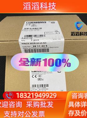 现货菲尼克斯隔离放大器MACX MCR-UI-UI-NC-281