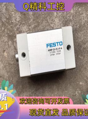 现货费斯托FESTO原装气缸ADNP-25-25-I-P-A