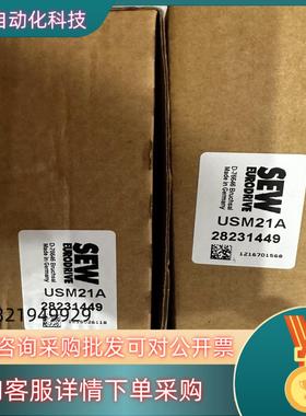 现货USM21ASEW赛威变频器调试线28231449全新