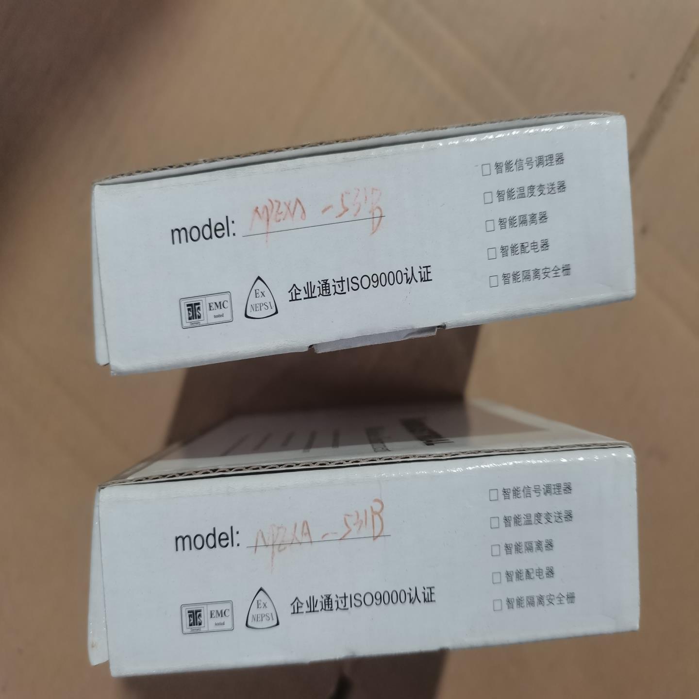 南京优倍安全栅NPEXA-531B，全新现货2个，