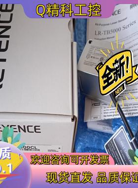 现货LR-TB5000CL 基恩士KEEYNCE传感器全新原装