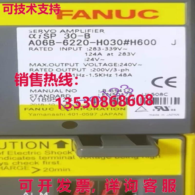 原装供应A06B-6220-H030H600 Fanuc 服务器驱动程序