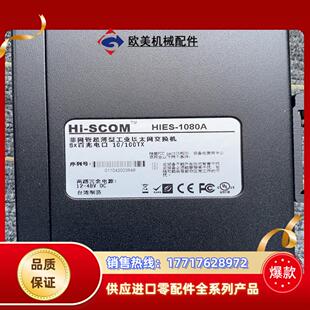 Hi-SCOM  HIES-1080A菲网管超薄型工业以太网议价
