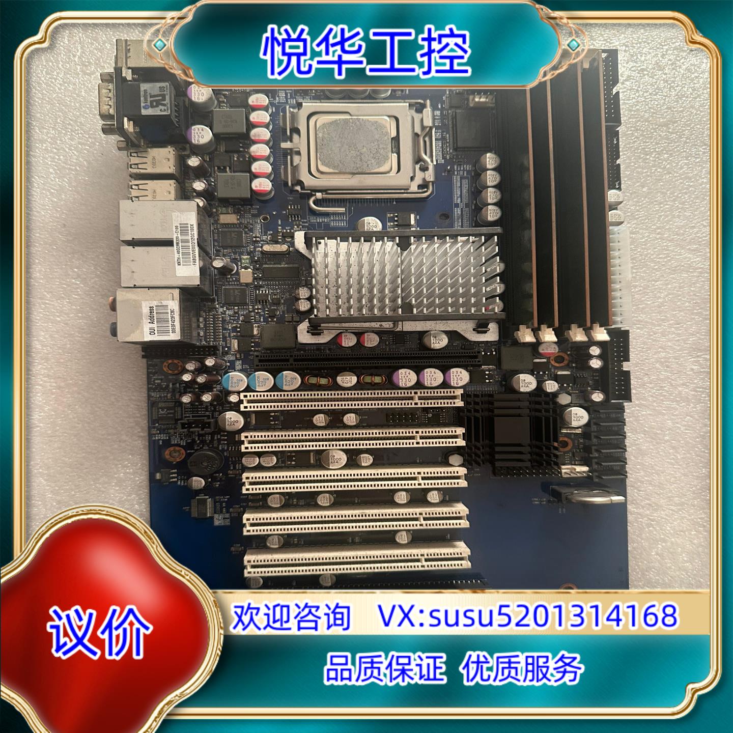 原装控创kontron KT965/ATXP 775针 工业主板议价