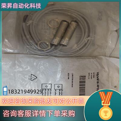 SICK传感器vs/ve18-4p3212对射光电60136