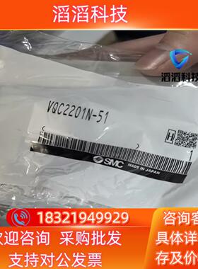 现货SMC电磁阀组VQC2201N-51