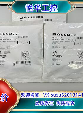 巴鲁夫 BOS0211议价