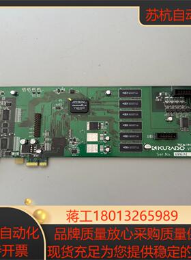 议价KURABO仓敷 VS15P016采集卡