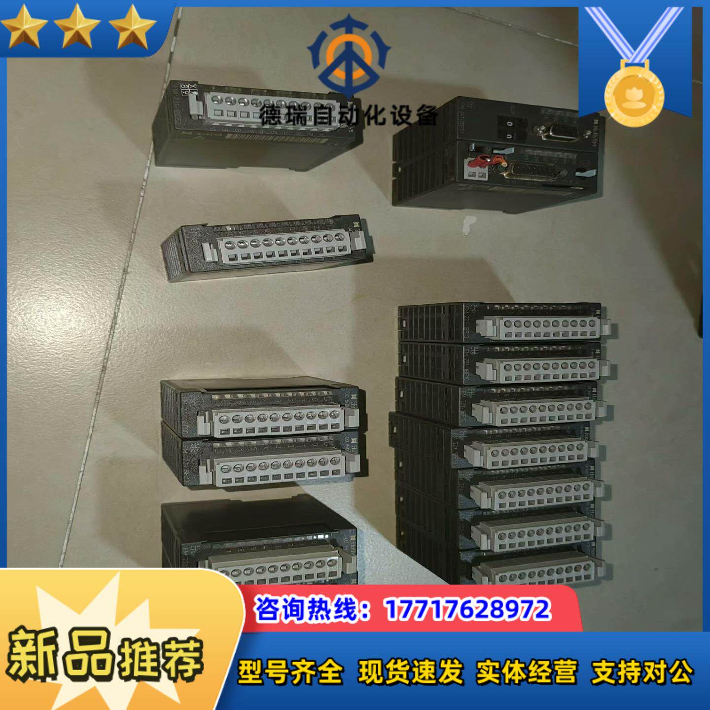 FM241-2BP01  FM231-1BD52  FM23议价