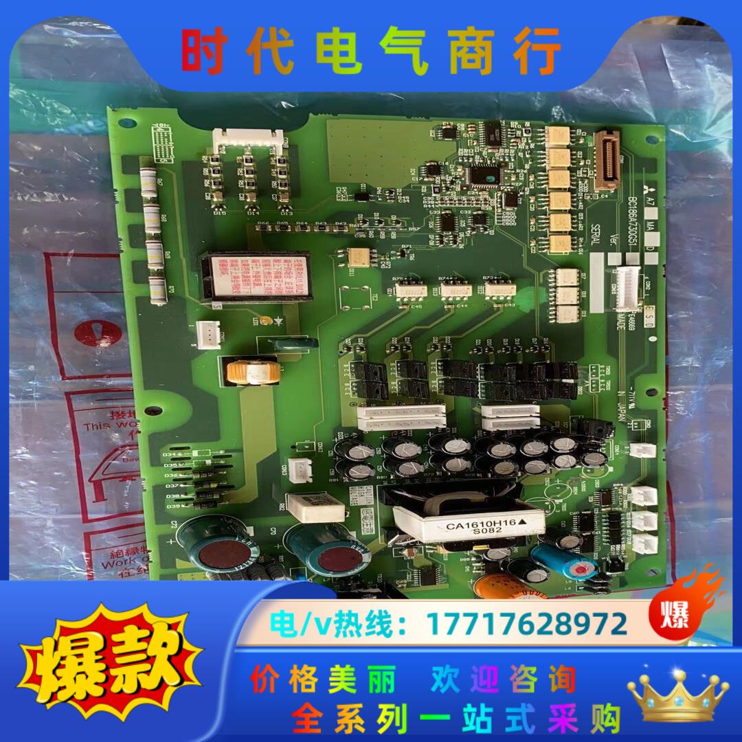 BC186A730G51 全新原装三菱变频器驱动板大功率议价