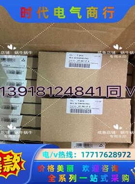 2700172   IB IL 24 DO8/HD-PAC