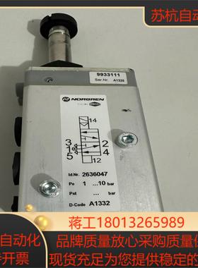 诺冠NORGREN电磁阀2636047