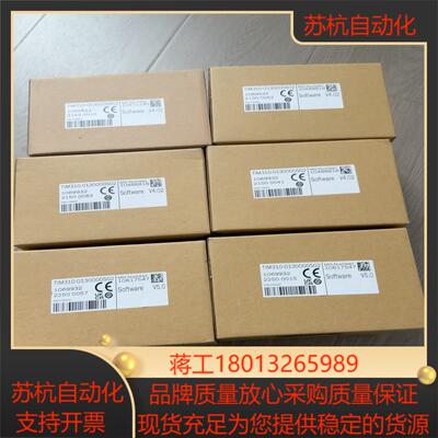 西克全新原装TIM310-1030000S02