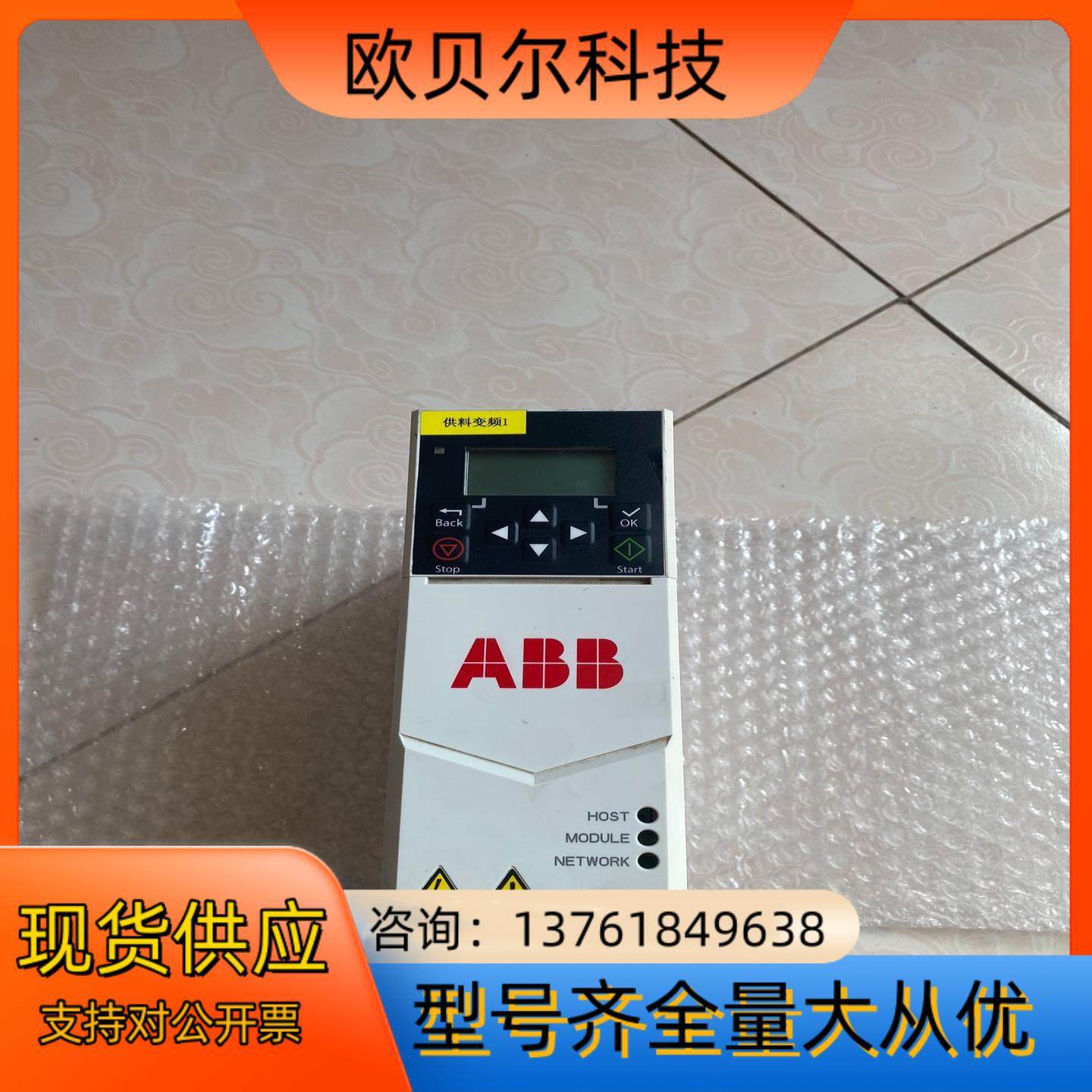 ABB变频器ACS380-040C-05A6-4   成色充