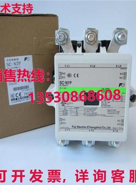 供应原装SC-N7P 110伏磁性接触器运输SCN7P